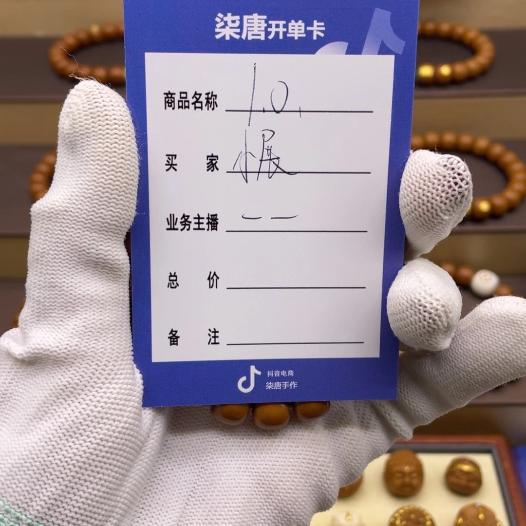 小***睡猴头核桃吊坠这个