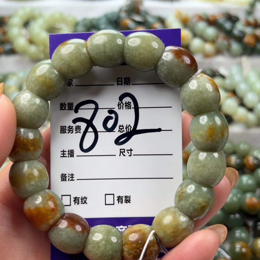 透闪石质玉未镶嵌手链