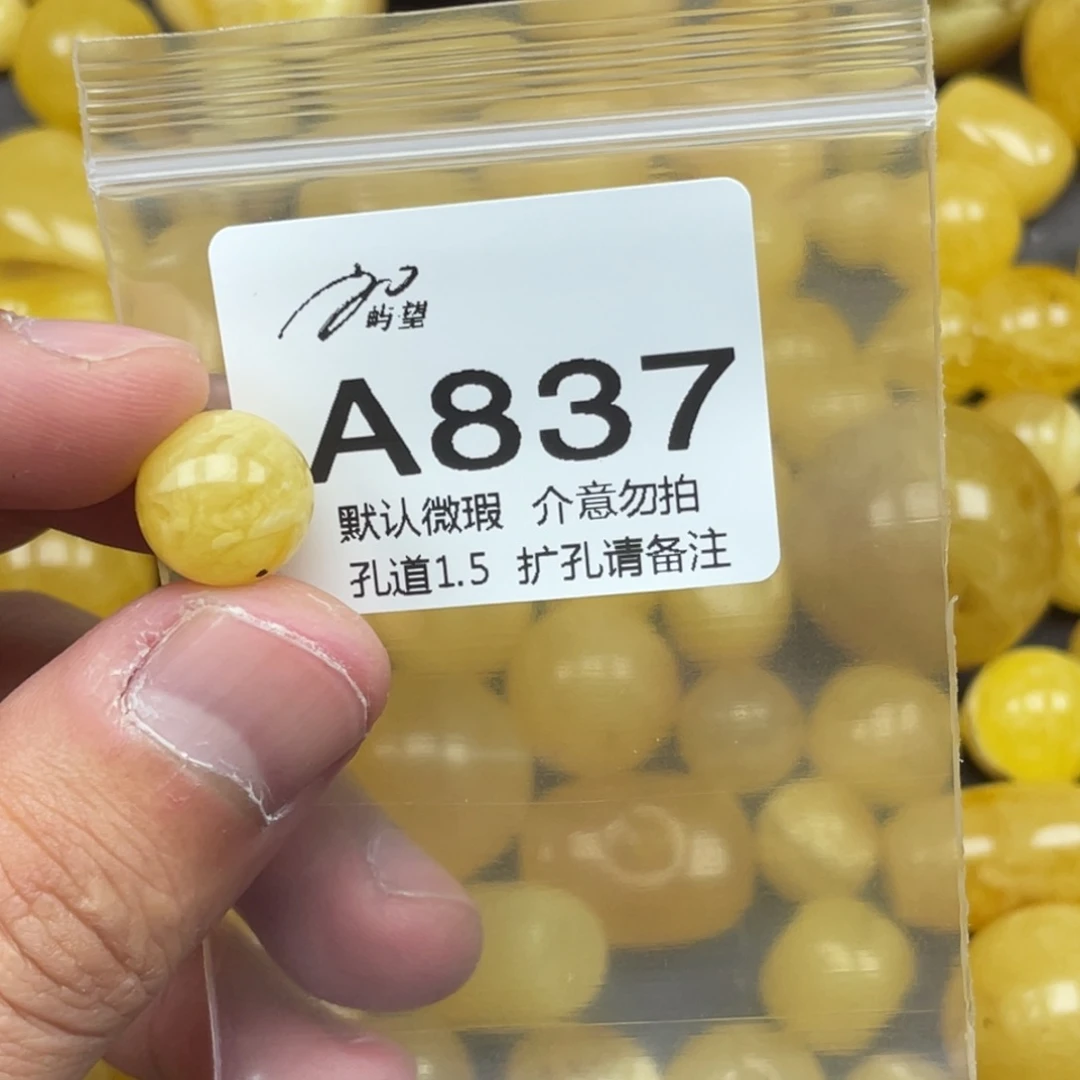 蜜蜡未镶嵌珠宝奇石