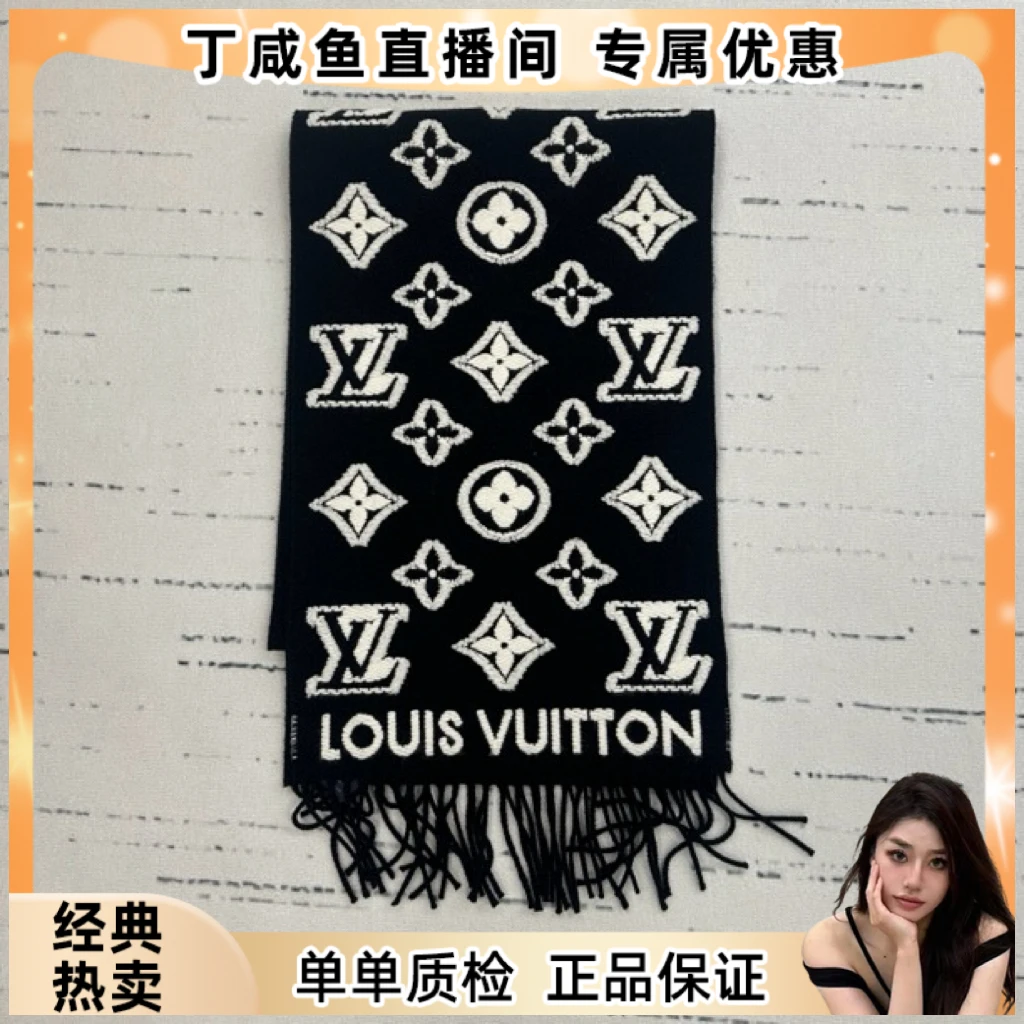 未使用 LouisVuitton/路易威登 黑色印花 绒线围巾 黑色