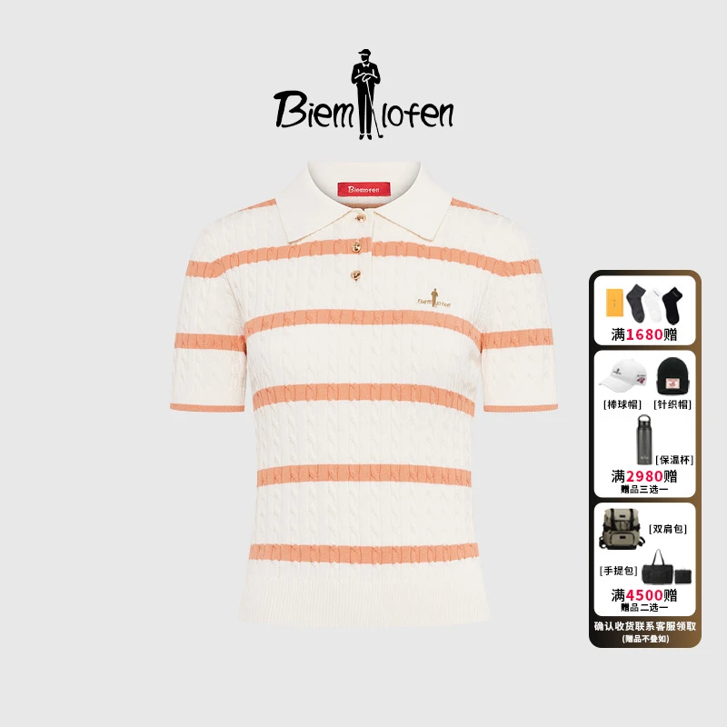 【冰柔纱】比音勒芬2025春夏新款女士休闲上衣条纹短袖翻领针织衫