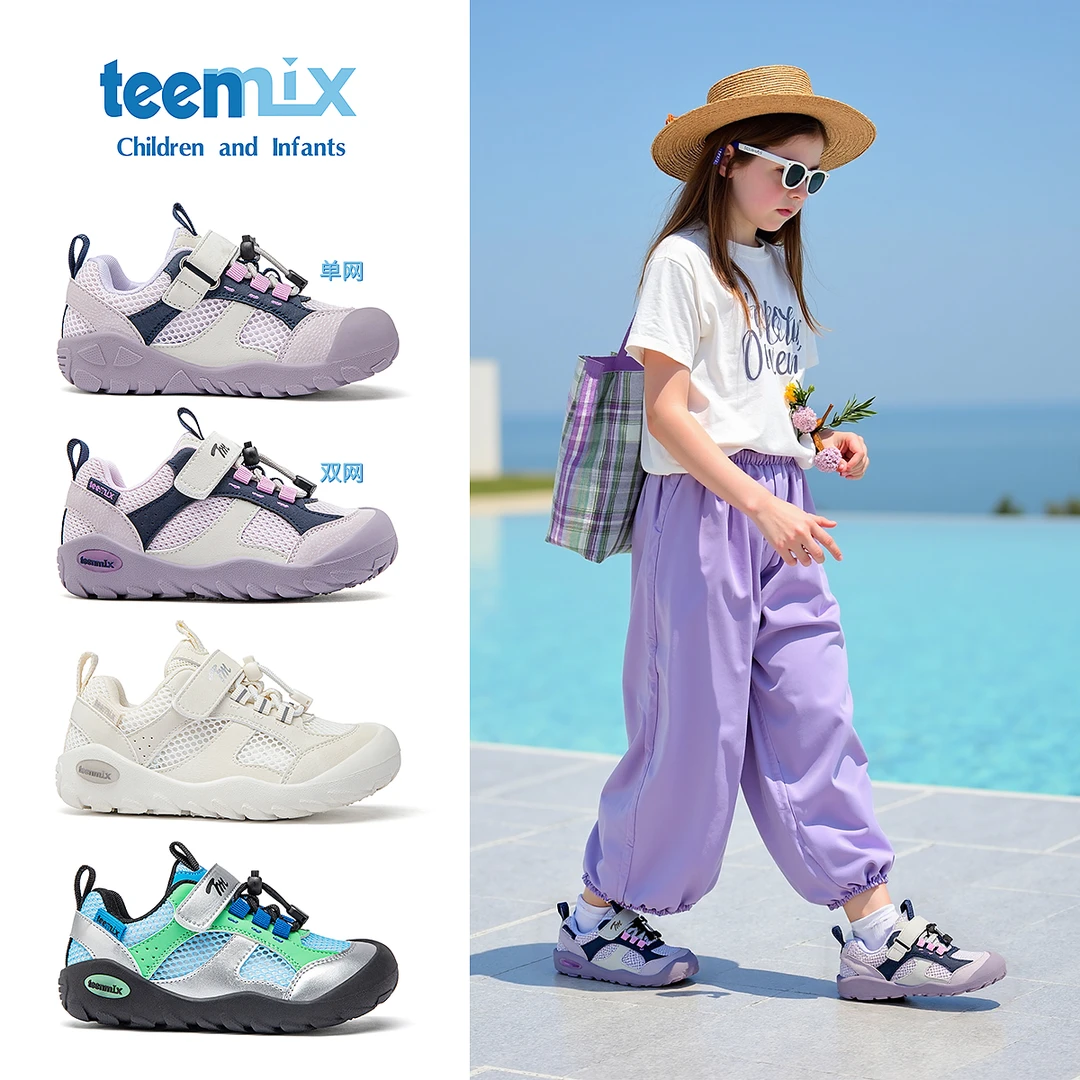 天美意新款童鞋夏季鞋子户外凉鞋运动小白女童男童女童运动凉鞋