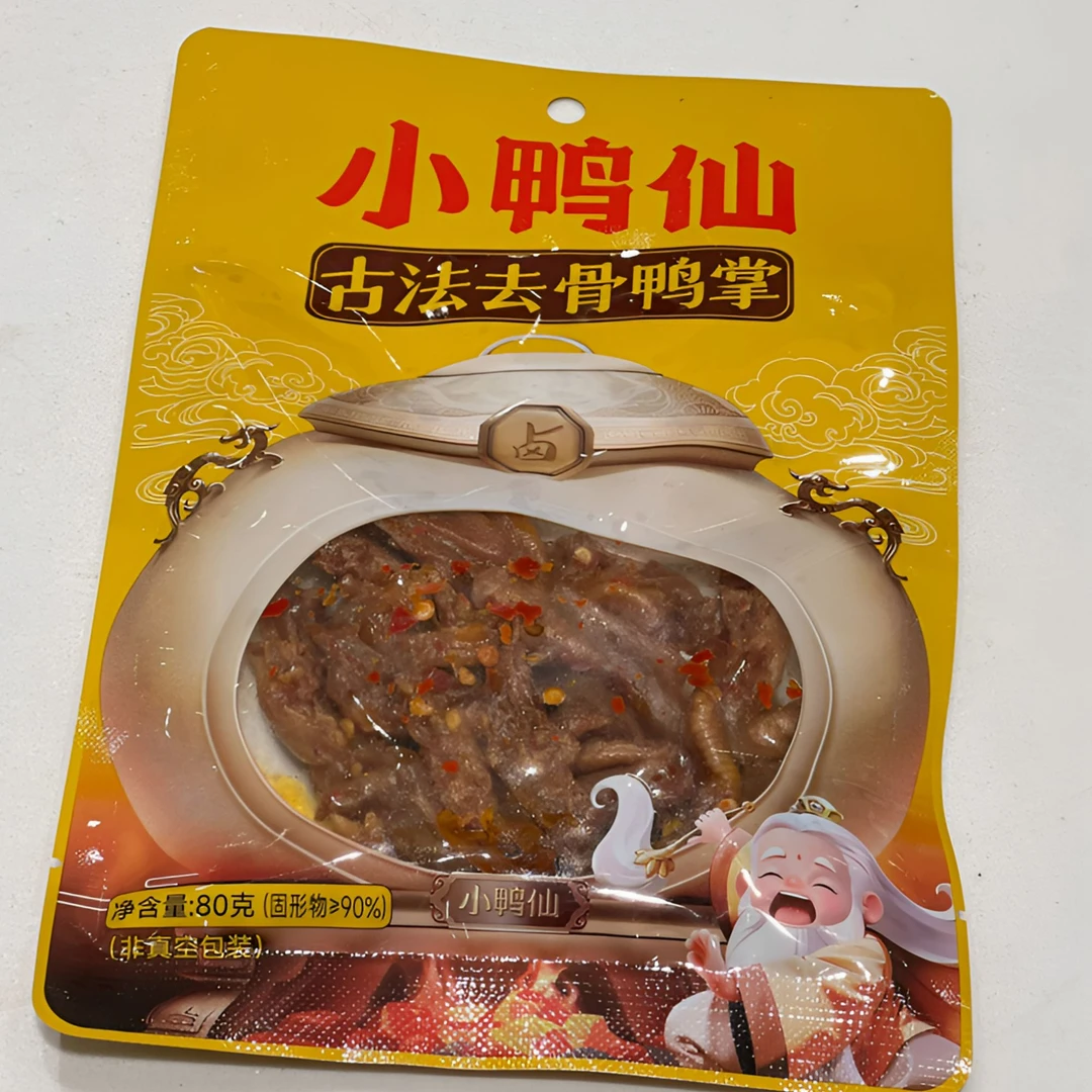 小鸭仙去骨鸭掌