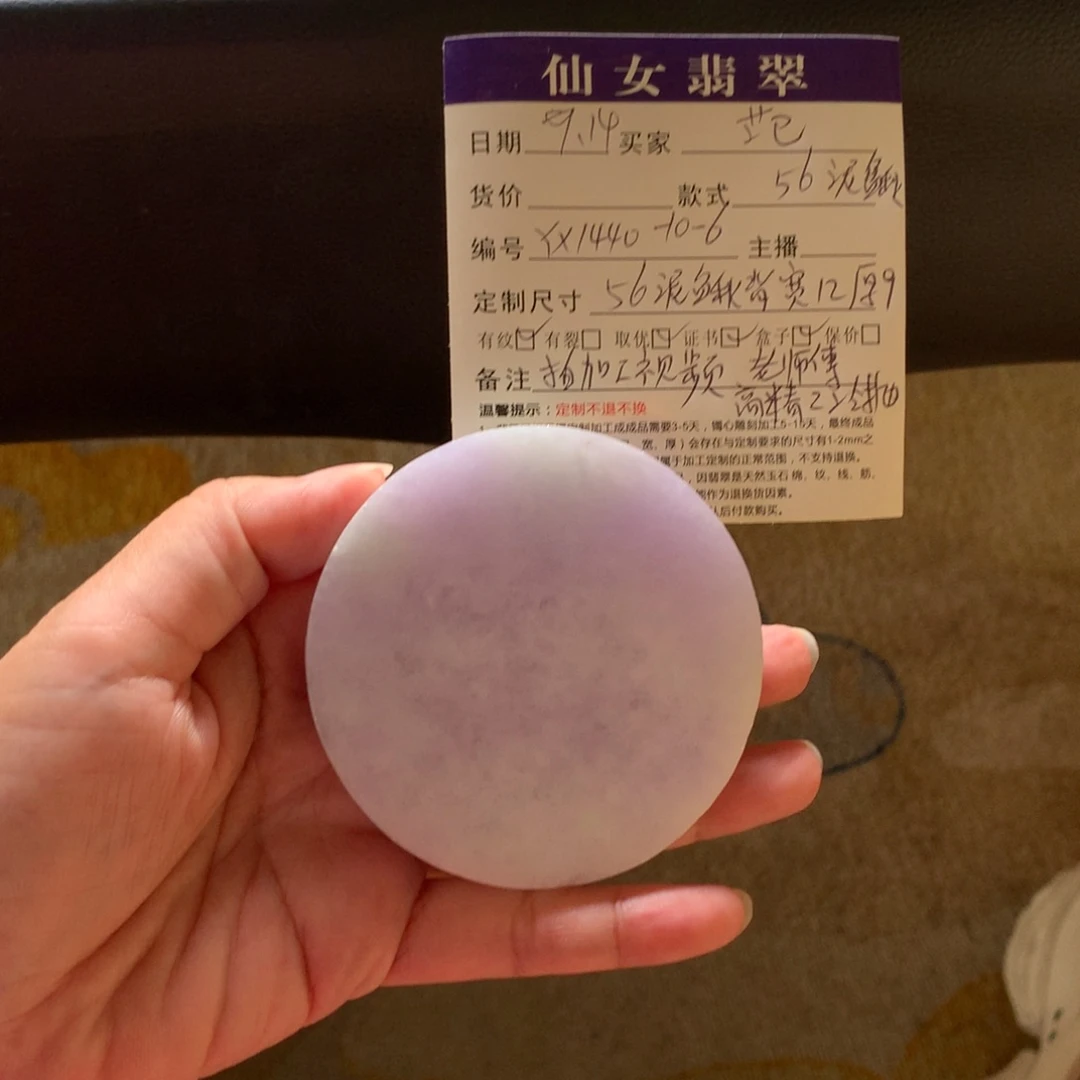 范***y未镶嵌翡翠定制翡翠翡翠手镯