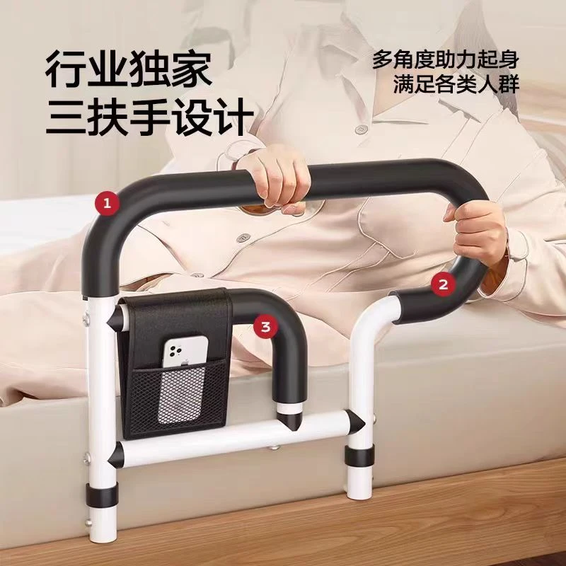 免打孔老人床边扶手栏杆起身辅助器床上护栏老年人握把起床助力架