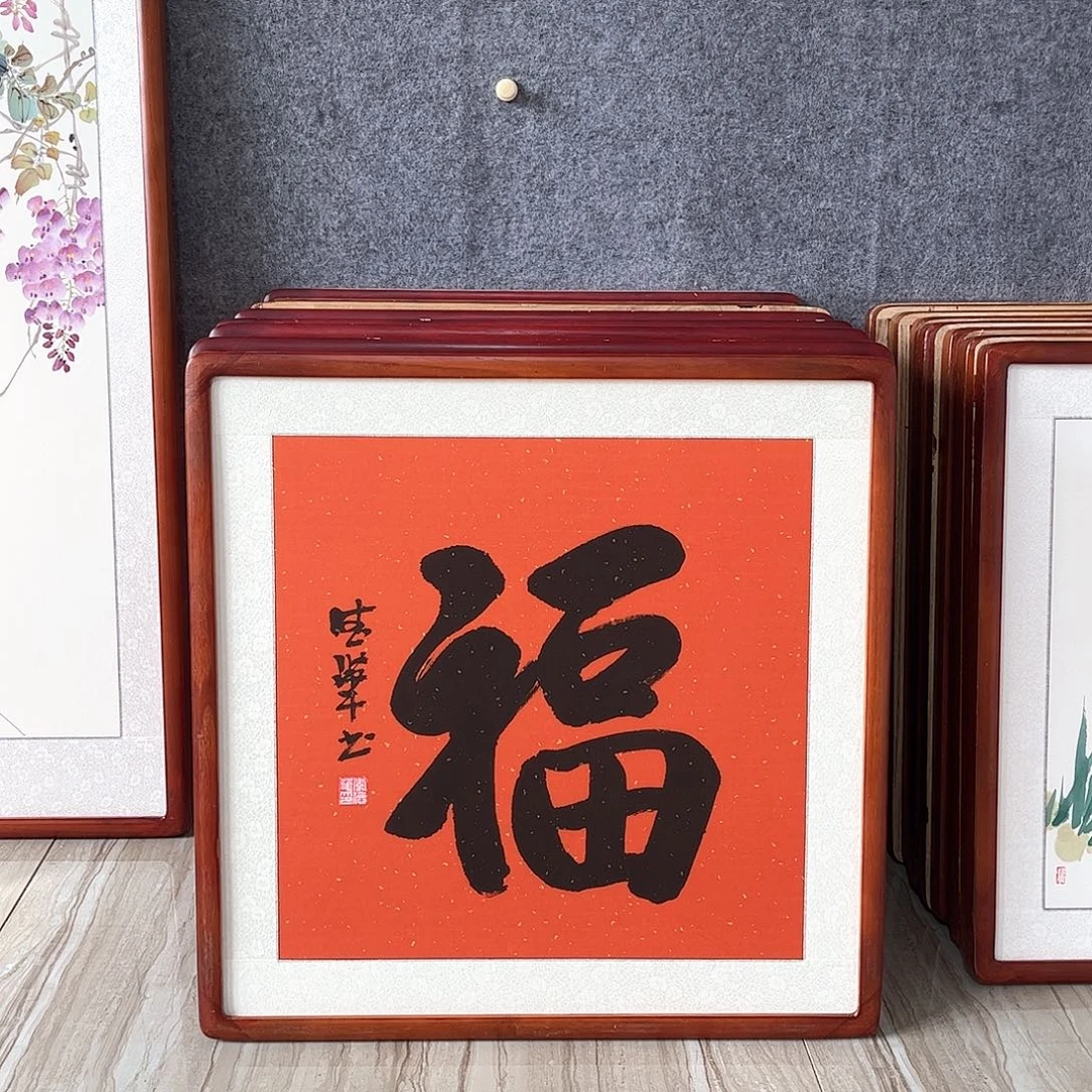 国画书画作品带框63×63