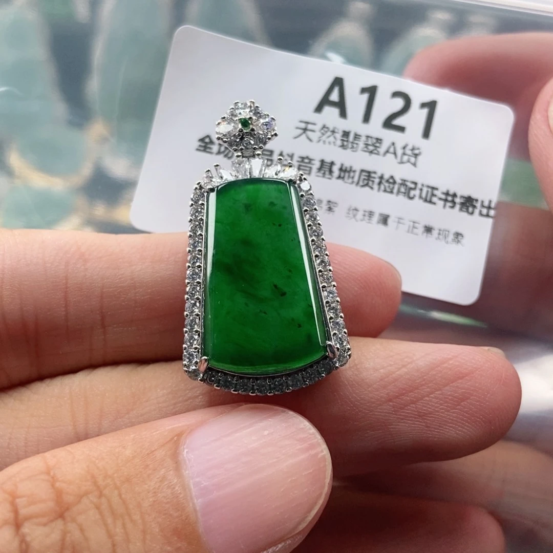 【闪购商品】翡翠未镶嵌吊坠(不含链)