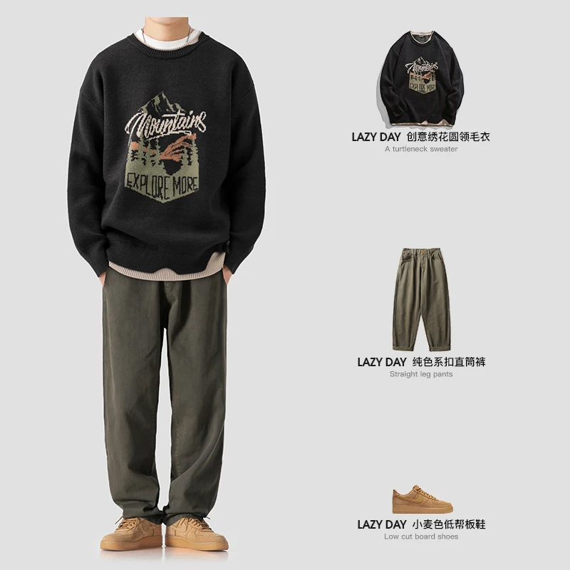 LAZY DAY原创男装一套搭配秋季美式复古针织衫毛衣男牛仔直筒长裤