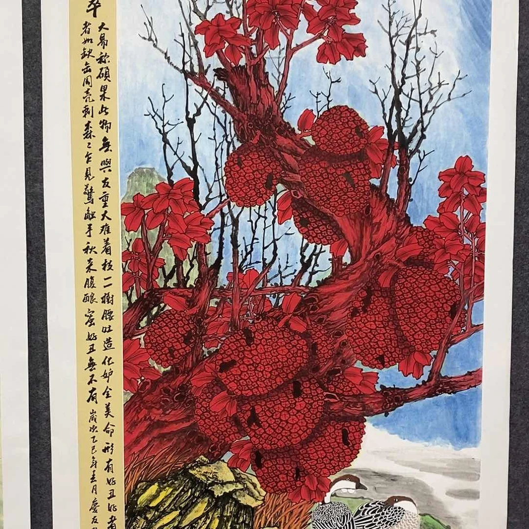 一二三四五六七八