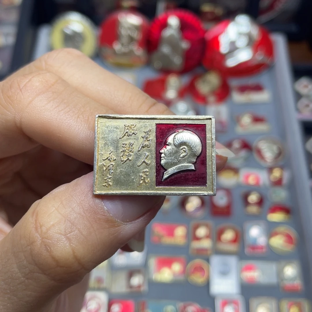 铝红色收藏佳品小章