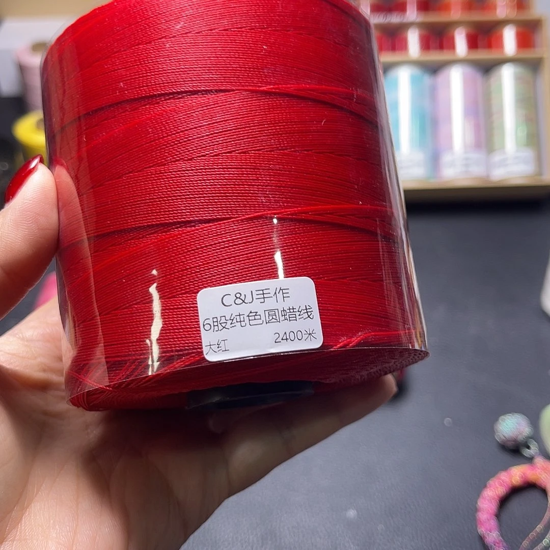 6股纯色圆蜡大红2400米