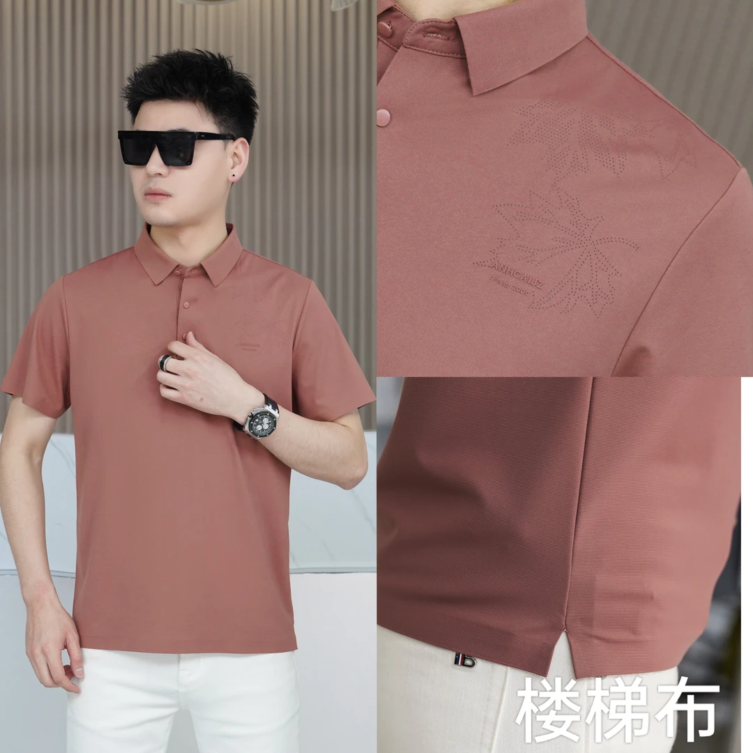 男士高端商务休闲百搭全无痕短袖