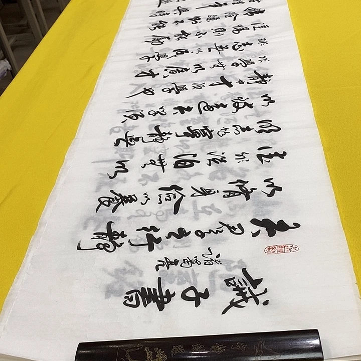 书法诫子书李行书六尺