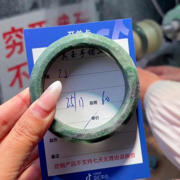 Z***J石英质玉未镶嵌珠宝半成品