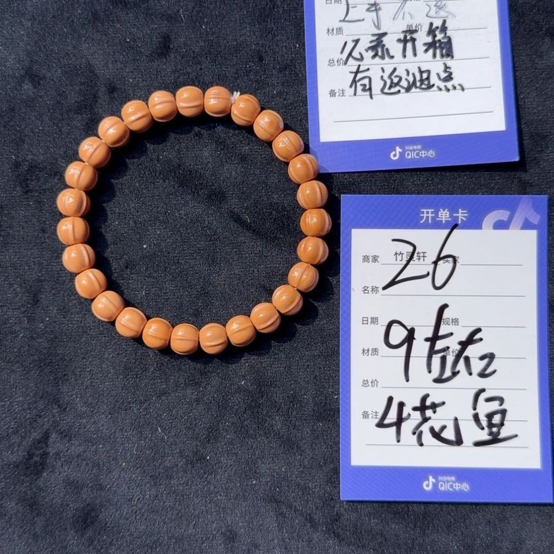 猴头核桃手串26号链接