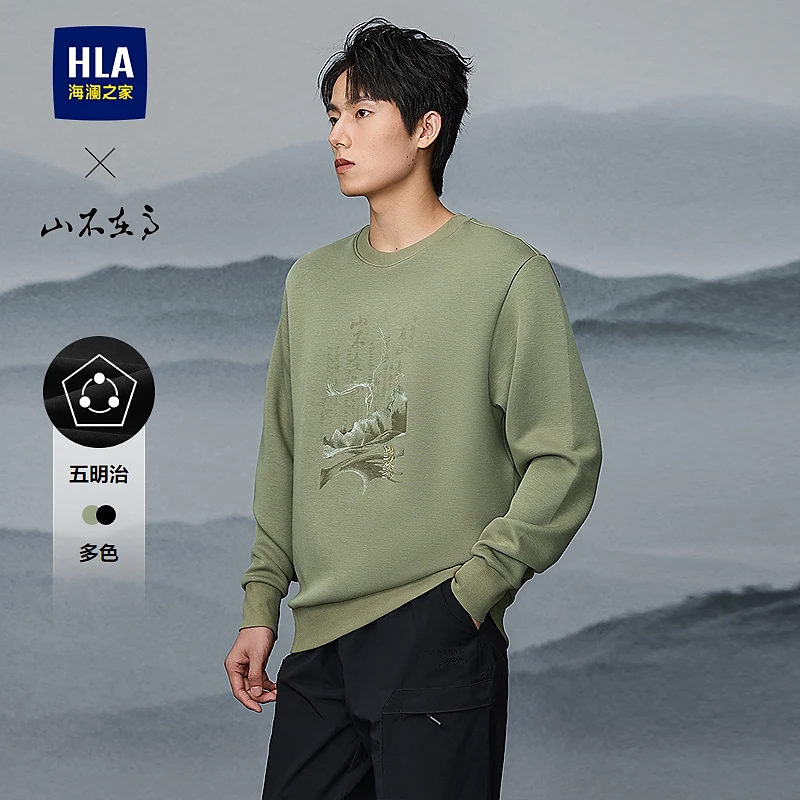 【山不在高系列】HLA海澜之家卫衣男25新印花刺绣圆领长袖男春夏