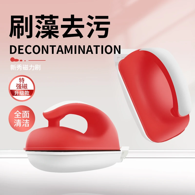 新秀磁力刷强磁玻璃双面清洁工具刮藻无死角大吸力鱼缸擦不伤鱼缸