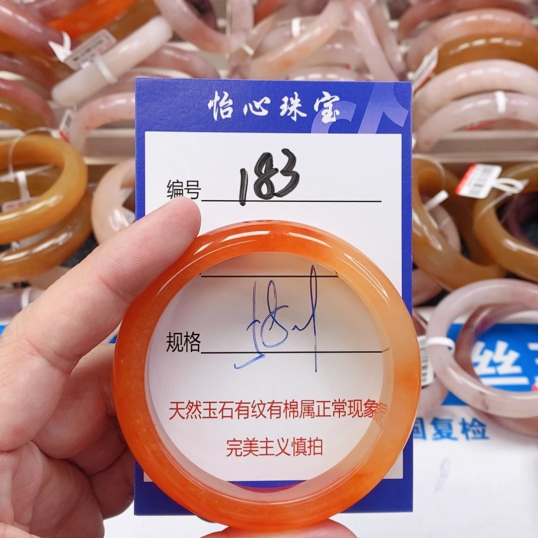 石英质玉（金丝玉）未镶嵌手镯