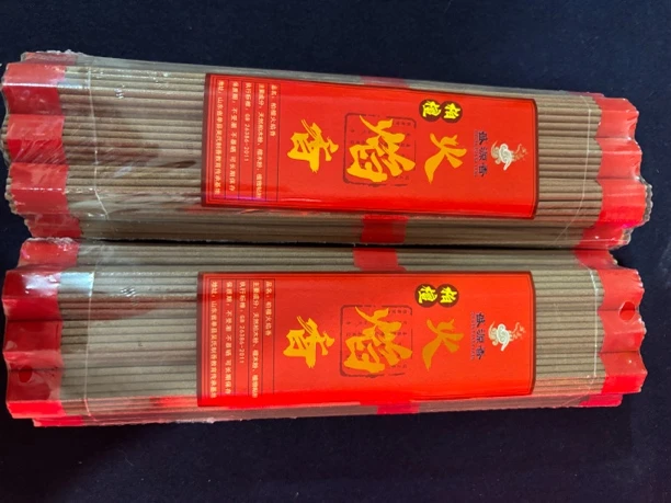 火焰香二把价格香长28公分