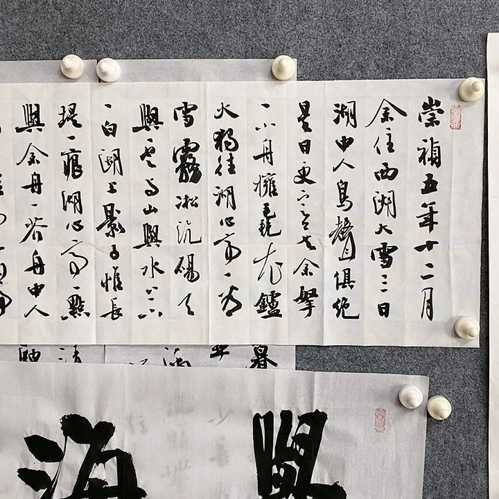 【闪购商品】书法一***雨四尺对开多字欣赏