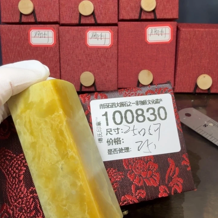 青田石1.2青田石雕厂家直销