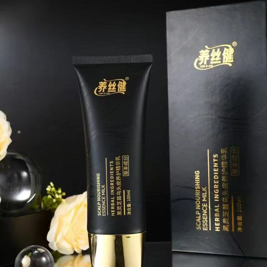 养丝健黑灵芝首乌头皮养护精华乳滋养养护护理润养润发免洗柔顺