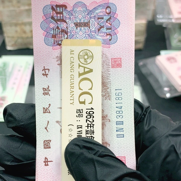 用****8一角标十1111111111111