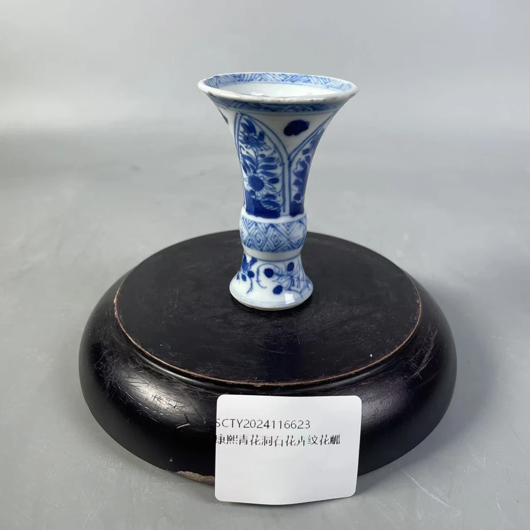 SCTY2024116623康熙青花洞石花卉纹花觚/树德堂文物商店