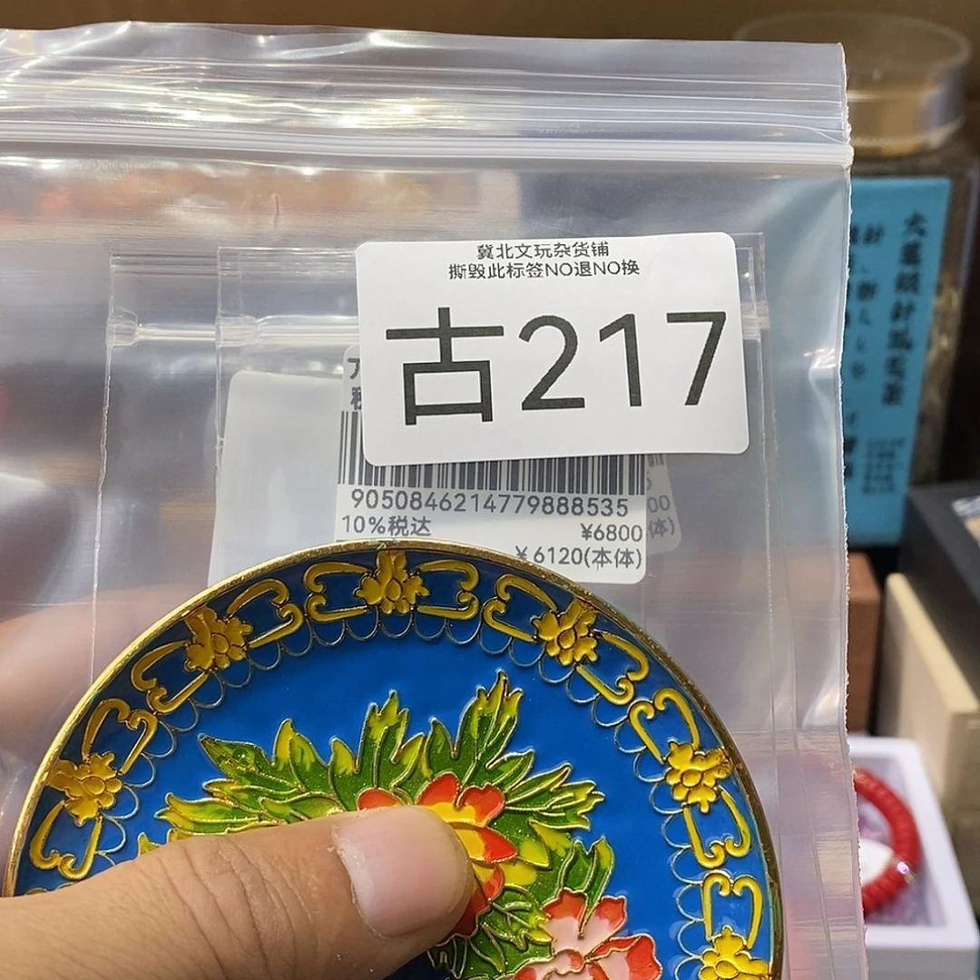 美***姐大叶紫檀（黑酸枝木类）时尚饰品217