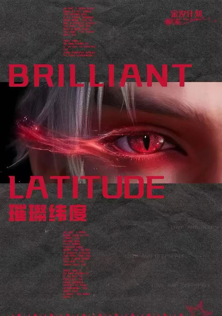 【金汐计划｜璀璨维度】双面撕撕乐系列