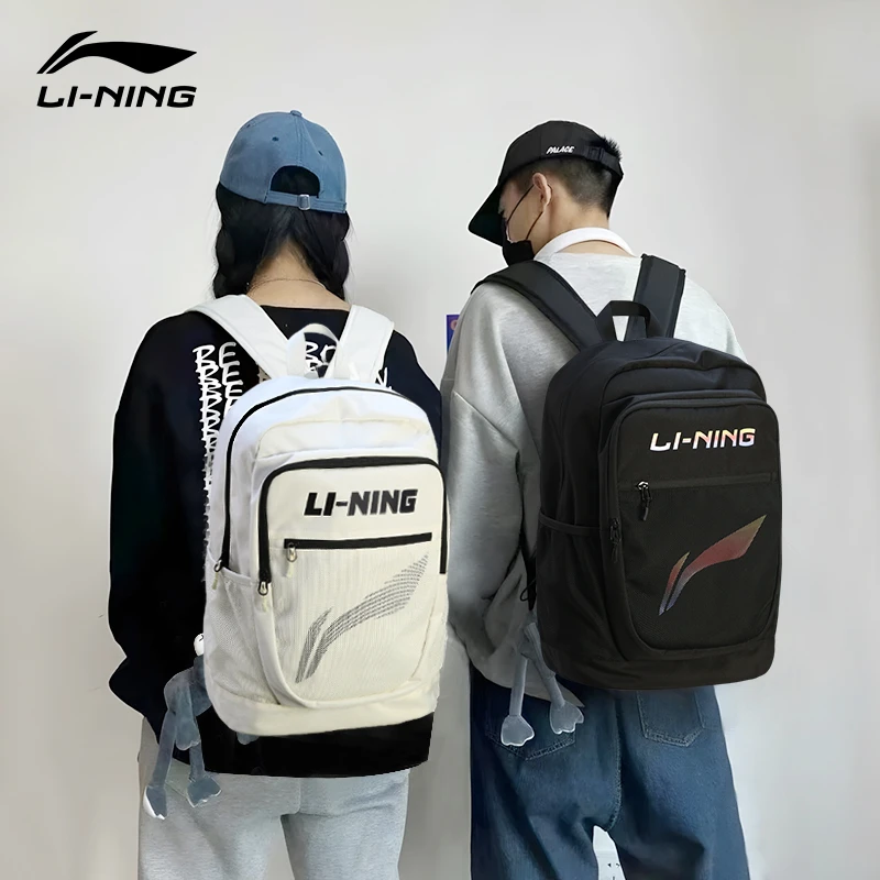 【正品保证】李宁双肩包男女大容量初高中大学生书包运动电脑背包