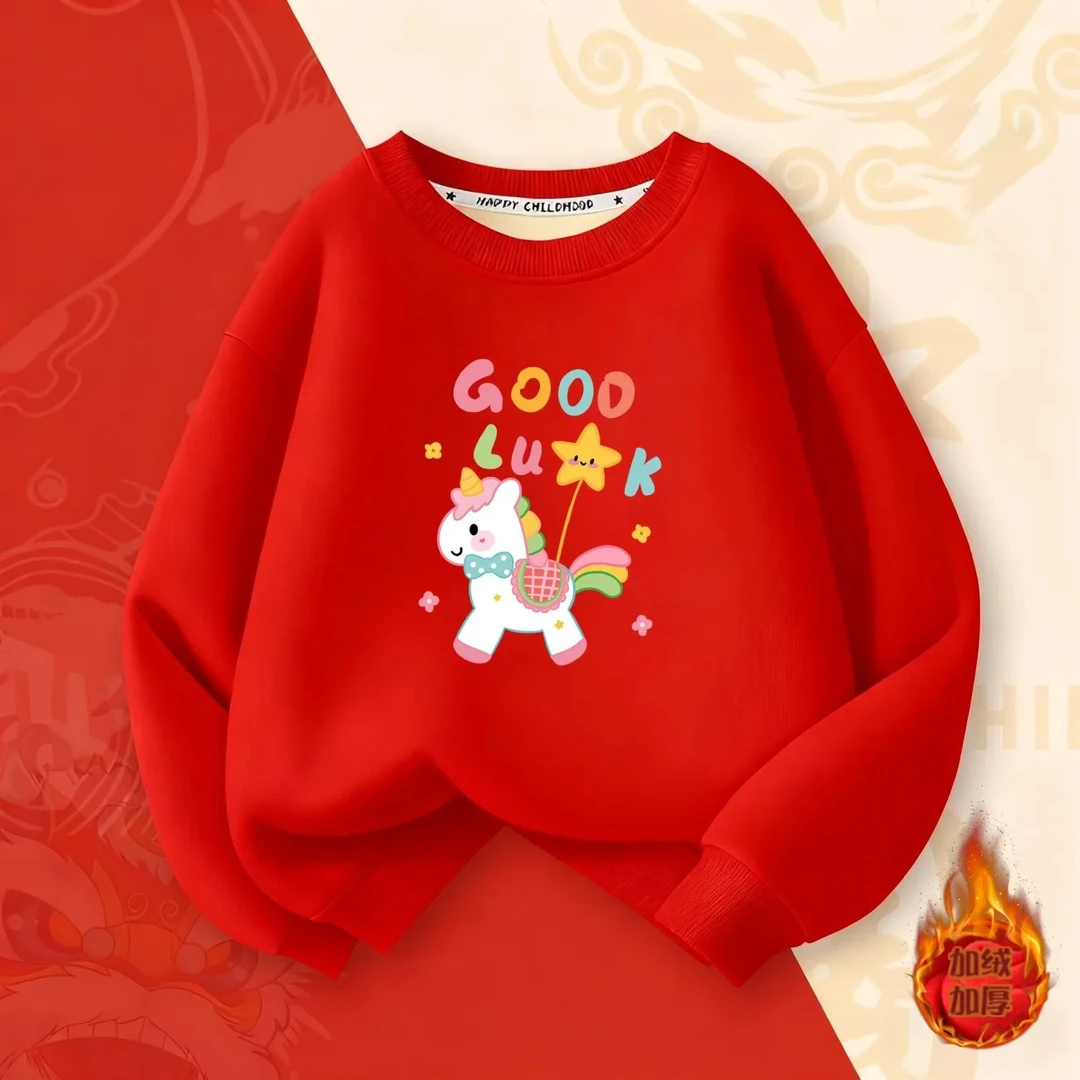 拜年上衣服2026新款马年本命年秋冬季儿童喜庆红色加绒卫衣男女童