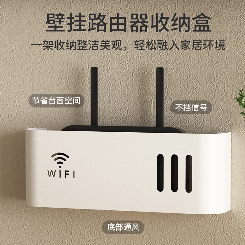 轻奢客厅无线wifi收纳盒子插线板遮挡箱宽带路由器置物架墙壁挂式
