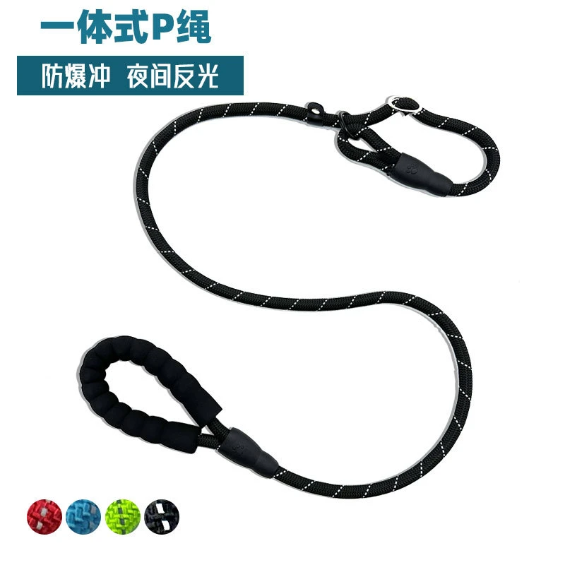直销夜间反光宠物P绳狗绳一体式狗狗牵引绳防爆冲逃逸牵引绳