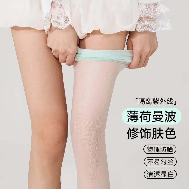 打底丝袜冰丝薄款薄荷漫波美肤连裤袜超薄隐形0d美白丝袜夏季