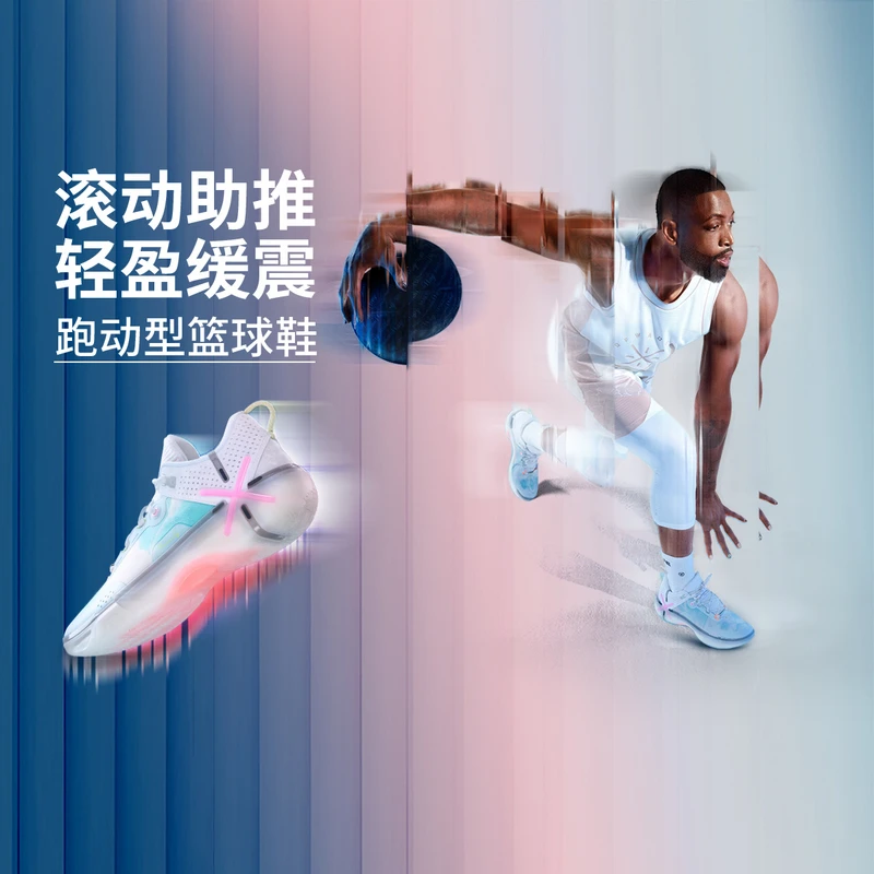 李宁篮球鞋冬韦德幻影6男低帮回弹耐磨防滑篮球场地鞋ABPU029-B品