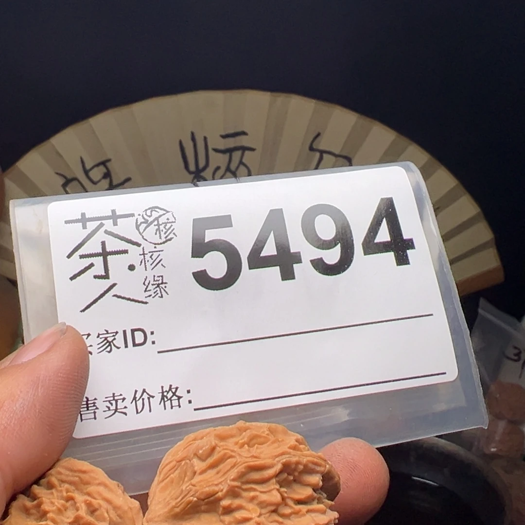 吊坠文玩核桃我们