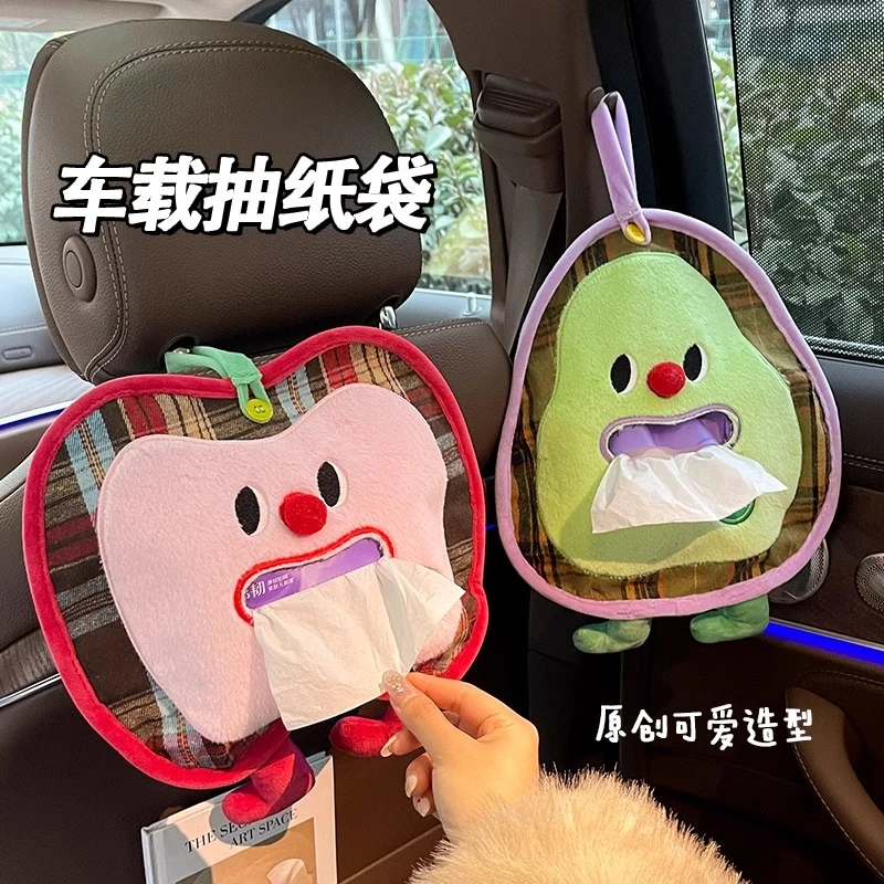 布艺抽纸袋多巴胺可爱卧室床头大容量纸巾套高颜值车载收纳纸巾袋