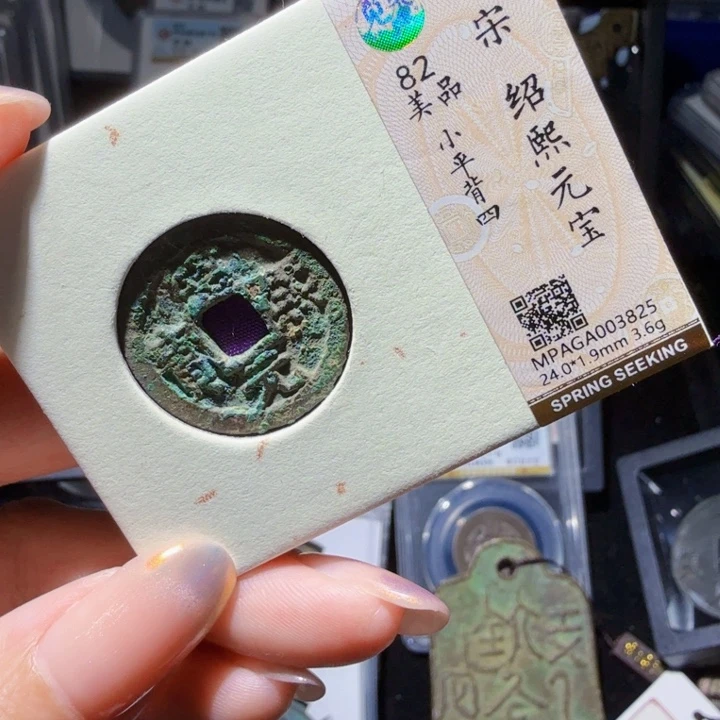 铜As历朝历代……3825