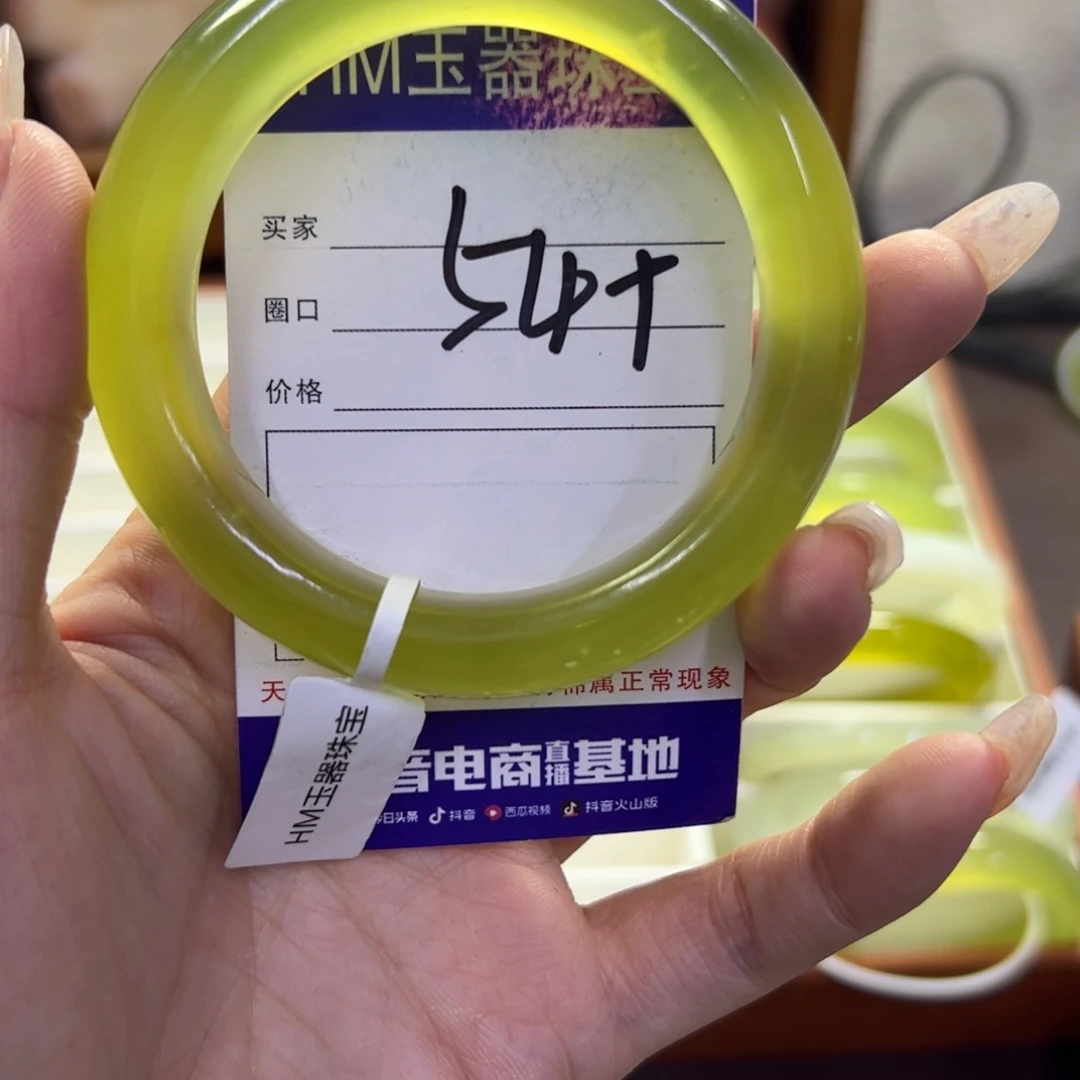 蛇纹石玉未镶嵌手镯481