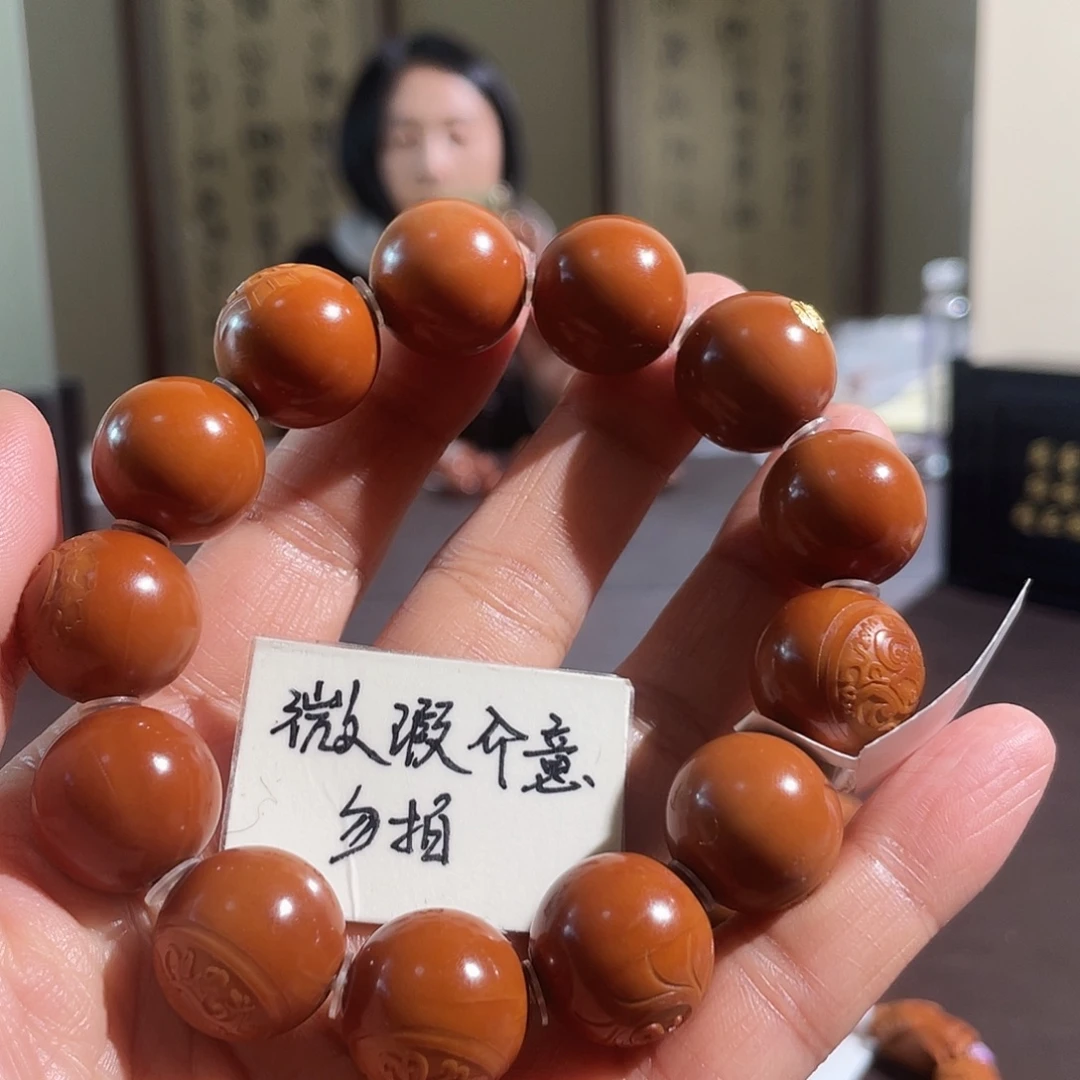 橄榄核手串/手链1111111