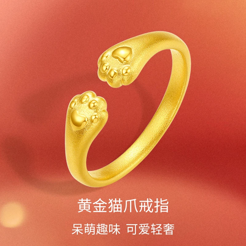 黄金戒指999足金戒指女款可爱猫爪开口戒爆款古法小猫咪黄金礼物