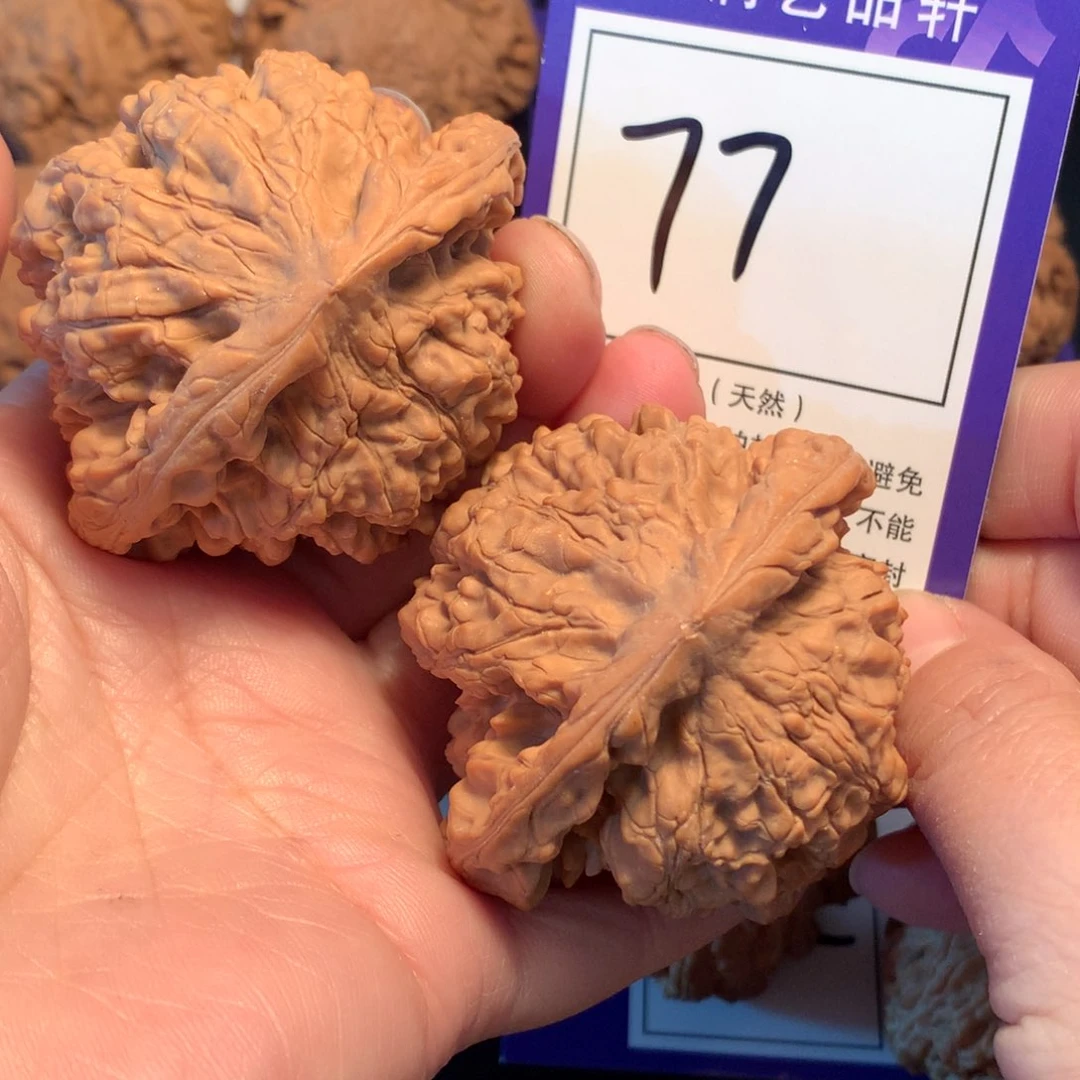 文玩核桃吊坠77官帽5.5