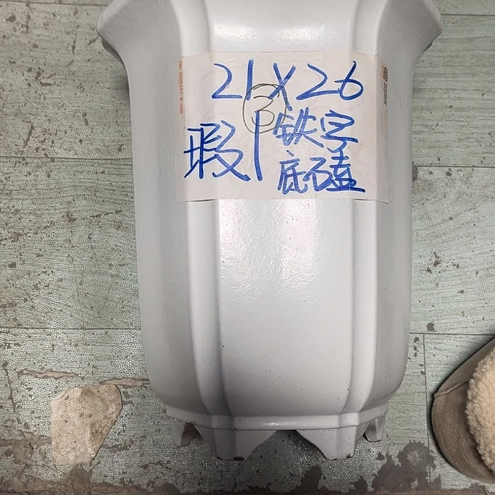 花盆紫砂宜兴紫砂花盆