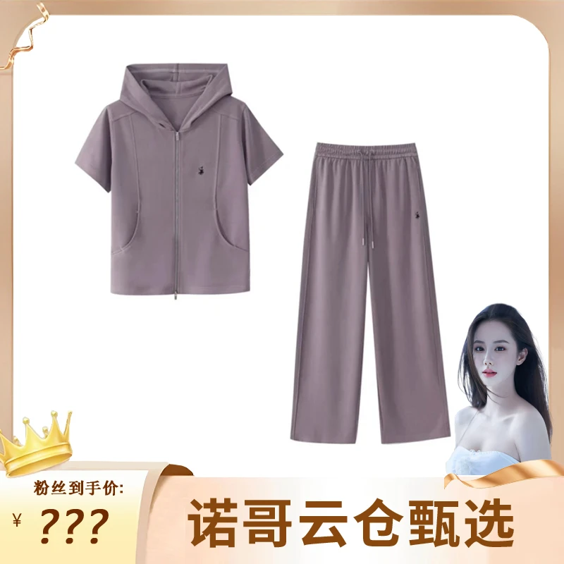 【诺哥专属】2025夏季重工设计感减龄气质百搭休闲连帽短袖套装