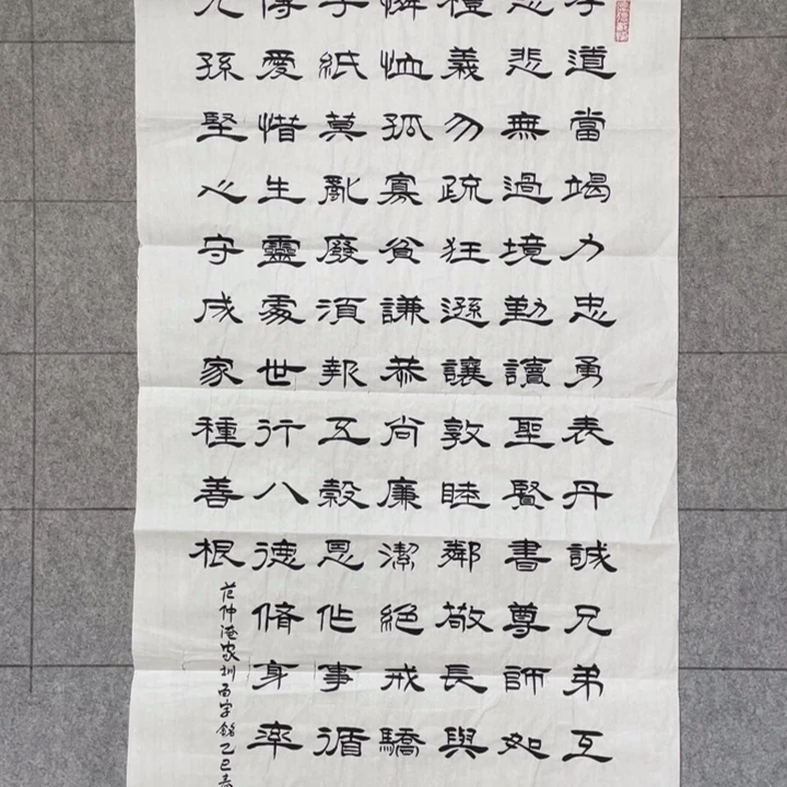 书法::::::::;;:;::::::::::::::