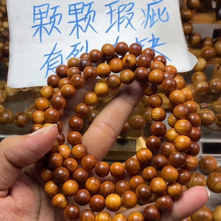 柏木（崖柏）崖柏瑕疵1.0