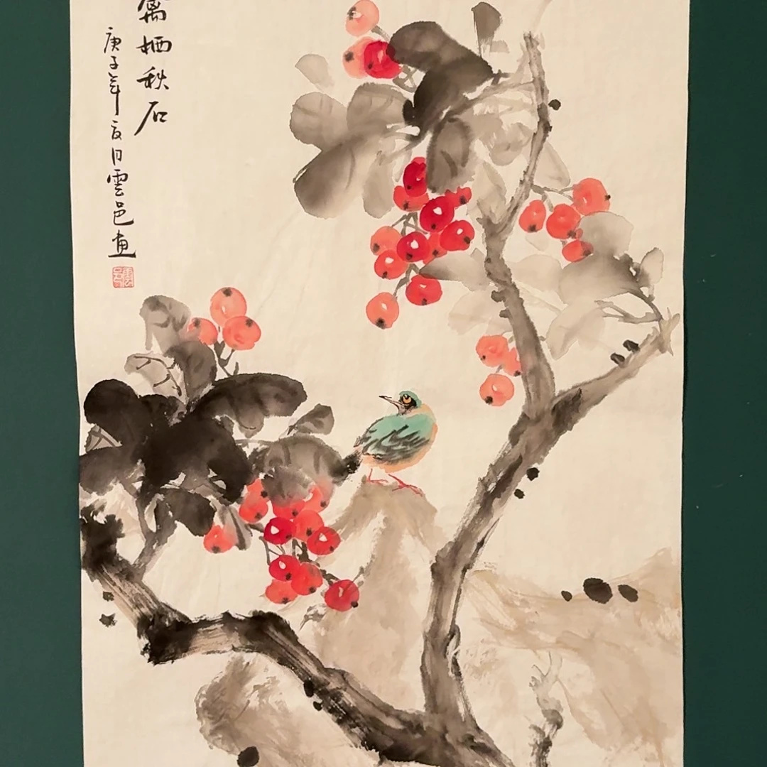 书法云邑的国画作品