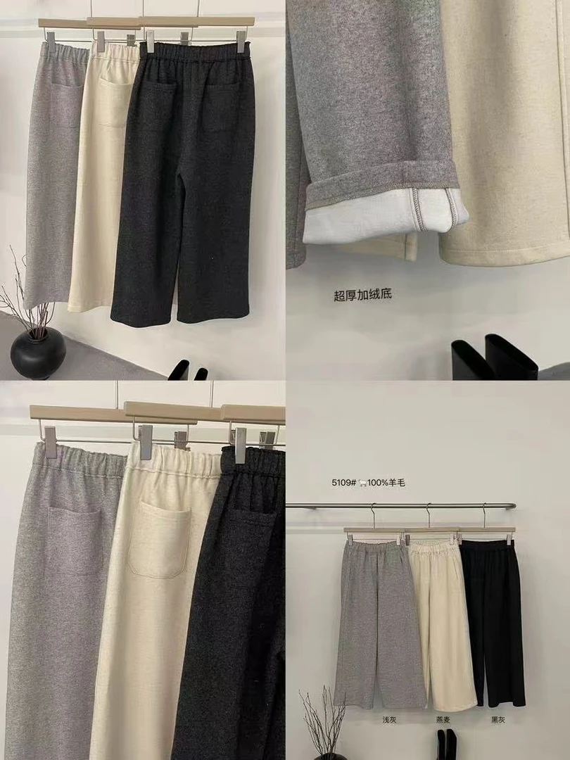5109  韩版百搭加绒休闲裤（裤长94）  09  1.2