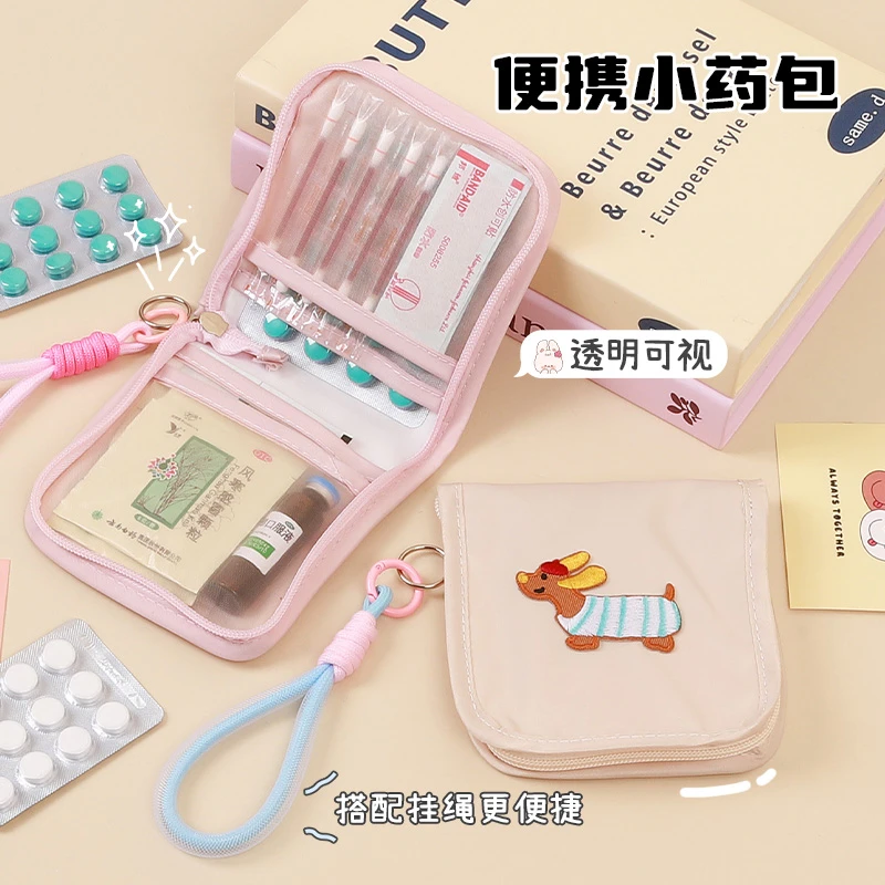 旅行便携医药包药品收纳包随身小药盒药物袋学生宿舍医疗急救包